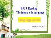 B3U3 Fit for life Reading (Language points)课件PPT