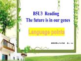 B3U3 Fit for life Reading (Language points)課件PPT