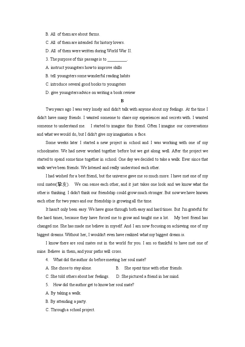 辽宁省阜新市第二高级中学2022-2023学年高一下学期第一次考试英语试卷第2页