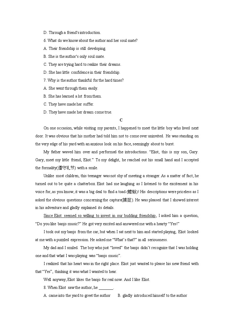 辽宁省阜新市第二高级中学2022-2023学年高一下学期第一次考试英语试卷第3页