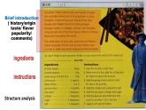 Unit1 Food for thought Writing and Presenting ideas 课件-2022-2023学年高中英语外研版（2019）必修第二册