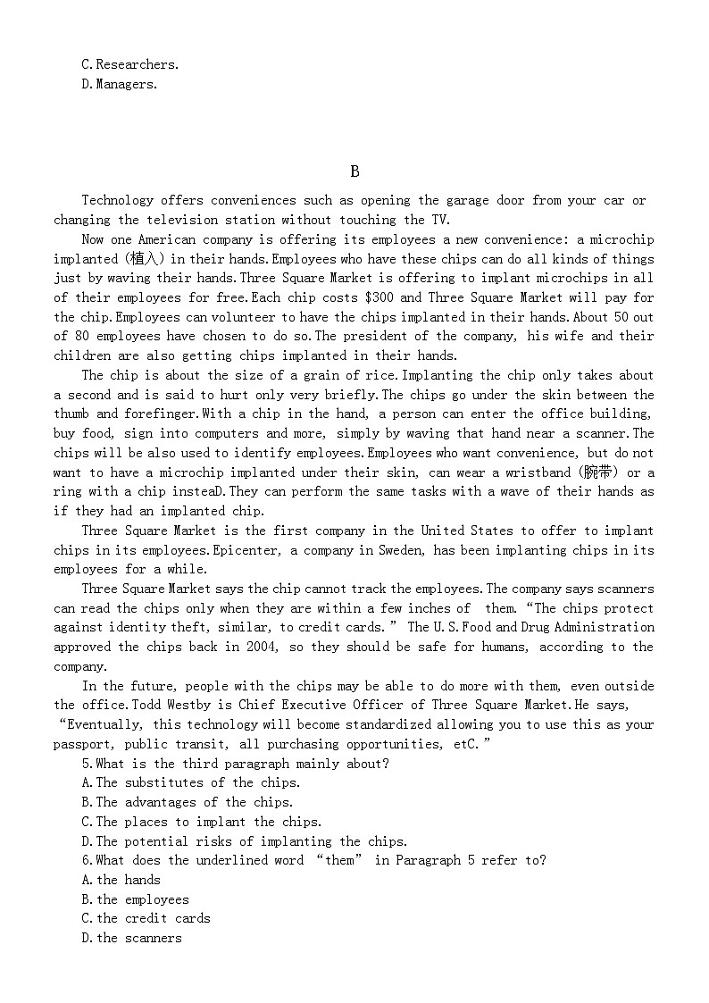 高中英语高考复习推理判断专项练习（附参考答案）第2页