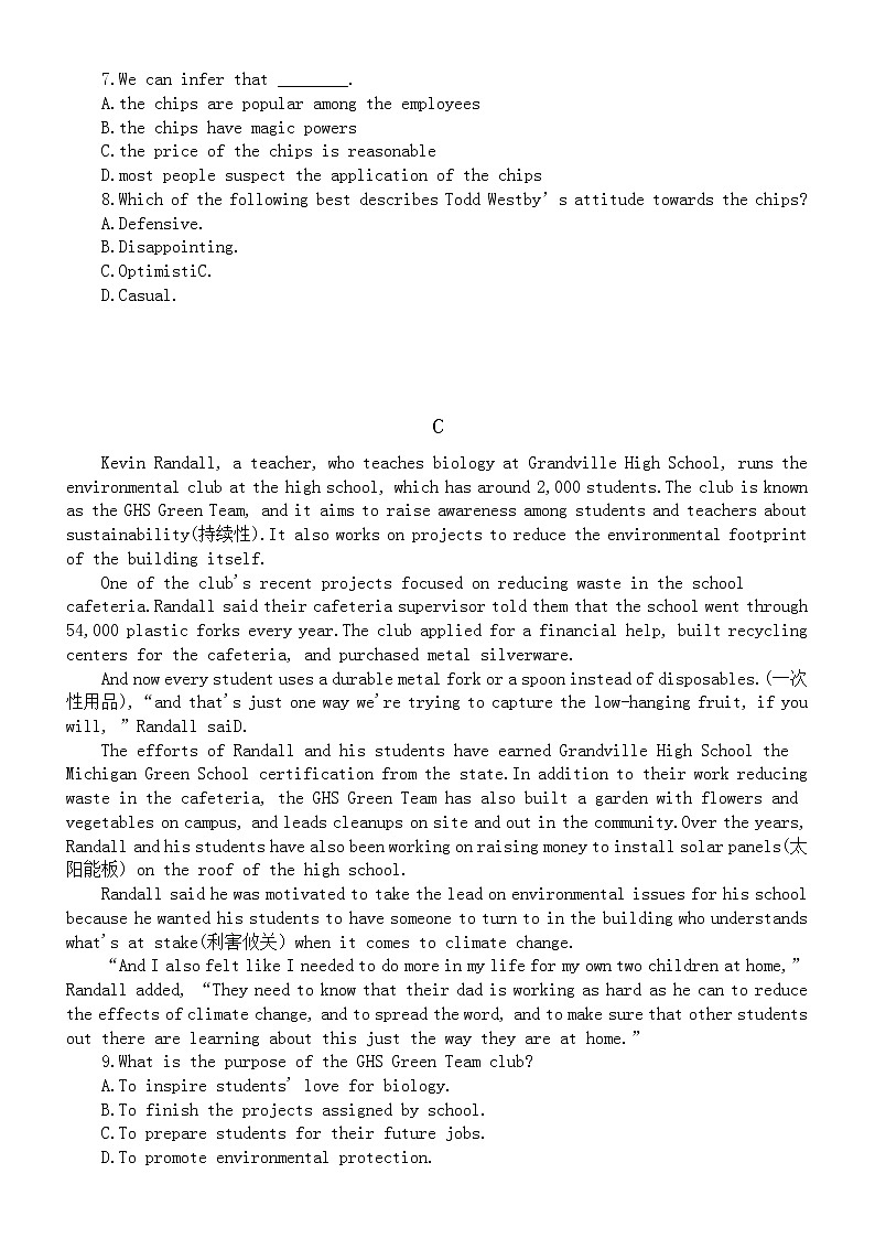 高中英语高考复习推理判断专项练习（附参考答案）第3页