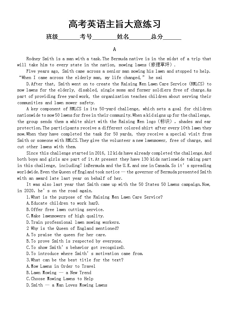 高中英语高考复习主旨大意专项练习（附参考答案）第1页