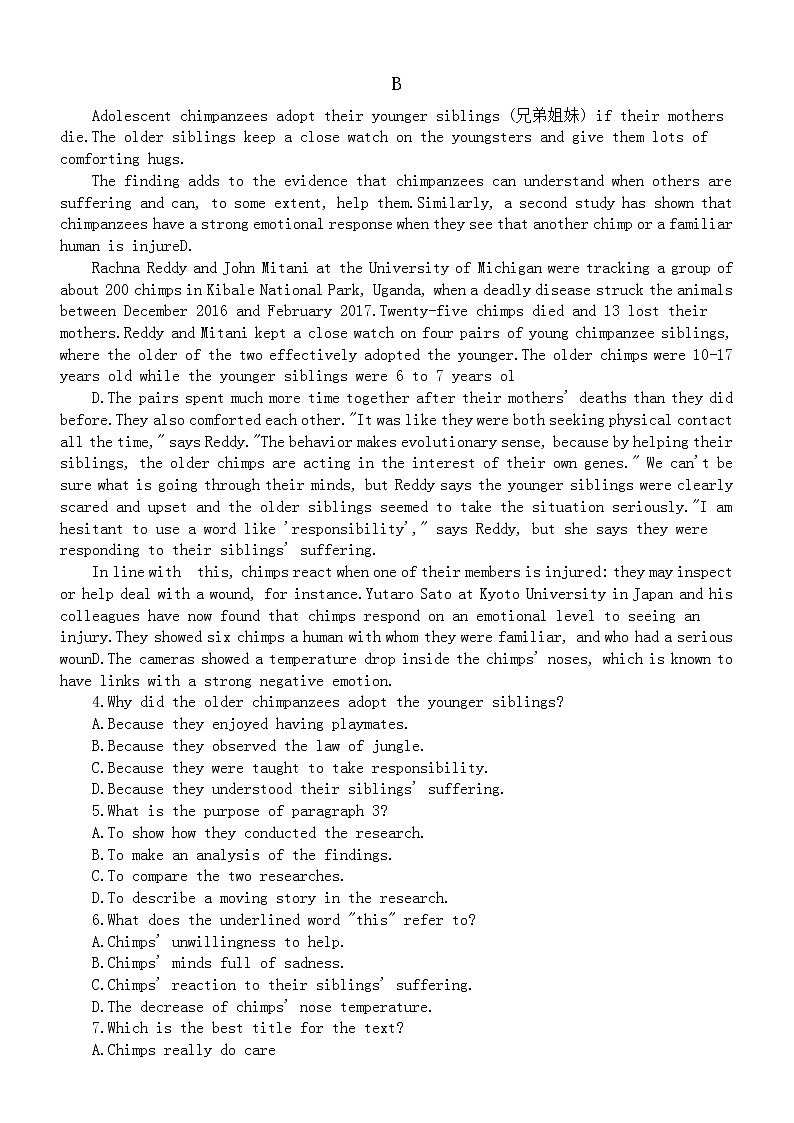 高中英语高考复习主旨大意专项练习（附参考答案）第2页