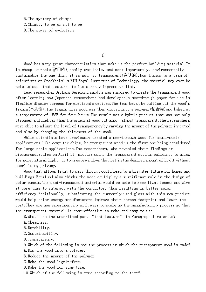 高中英语高考复习主旨大意专项练习（附参考答案）第3页