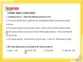 高中英语-必修第三册-译林牛津版 UNIT 1 Section A（课件PPT）