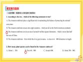 高中英语-必修第三册-译林牛津版 UNIT 1 Section A（课件PPT）