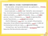 高中英语-必修第三册-译林牛津版 UNIT 1 Section A（课件PPT）