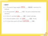 高中英语-必修第三册-译林牛津版 UNIT 1 Section B（课件PPT）