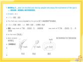 高中英语-必修第三册-译林牛津版 UNIT 1 Section C（课件PPT）