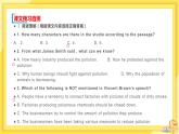 高中英语-必修第三册-译林牛津版 UNIT 1 Section D（课件PPT）
