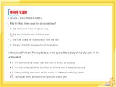 高中英语-必修第三册-译林牛津版-UNIT 2  Section A（课件PPT）
