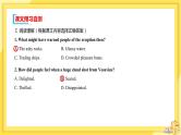 高中英语-必修第三册-译林牛津版-UNIT 2  Section D（课件PPT）