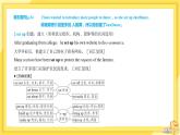 高中英语-必修第三册-译林牛津版-UNIT 3  Section B（课件PPT）