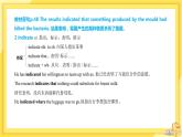 高中英語(yǔ)-必修第三冊(cè)-譯林牛津版-UNIT 4  Section B（課件PPT）
