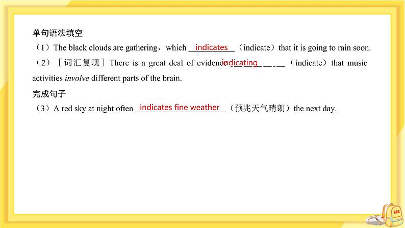 高中英语-必修第三册-译林牛津版-UNIT 4  Section B（课件PPT）05