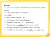 高中英語(yǔ)-必修第三冊(cè)-譯林牛津版-UNIT 4  Section C（課件PPT）