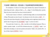 高中英语-必修第三册-译林牛津版-UNIT 4  Section D（课件PPT）