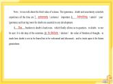 高中英語(yǔ)-必修第三冊(cè)-譯林牛津版-UNIT 4  Section D（課件PPT）