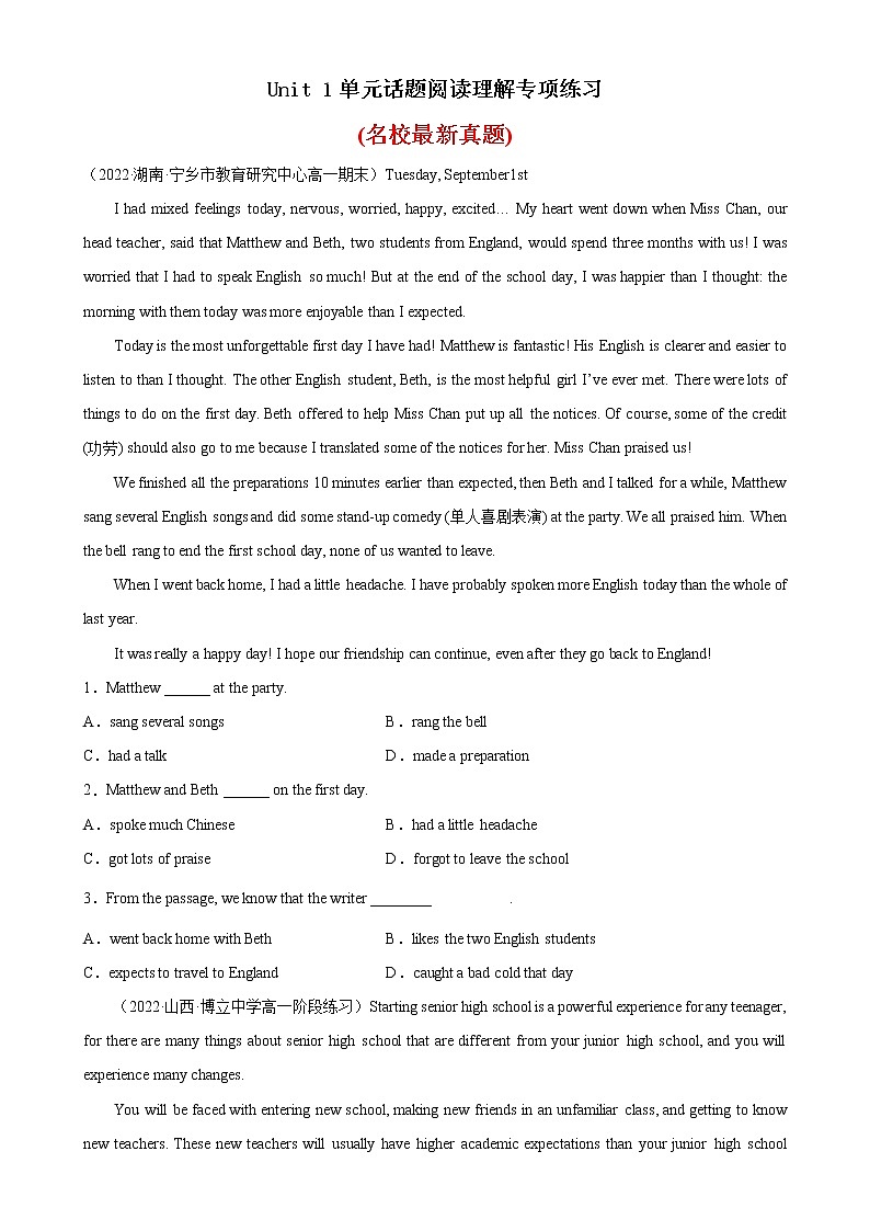 Unit 1单元话题阅读理解专项练习-高一英语必修第一册单元重难点易错题精练（人教版）01