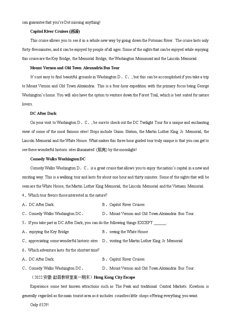 Unit 2 单元话题阅读理解专项练习-高一英语必修第一册单元重难点易错题精练（人教版）第2页