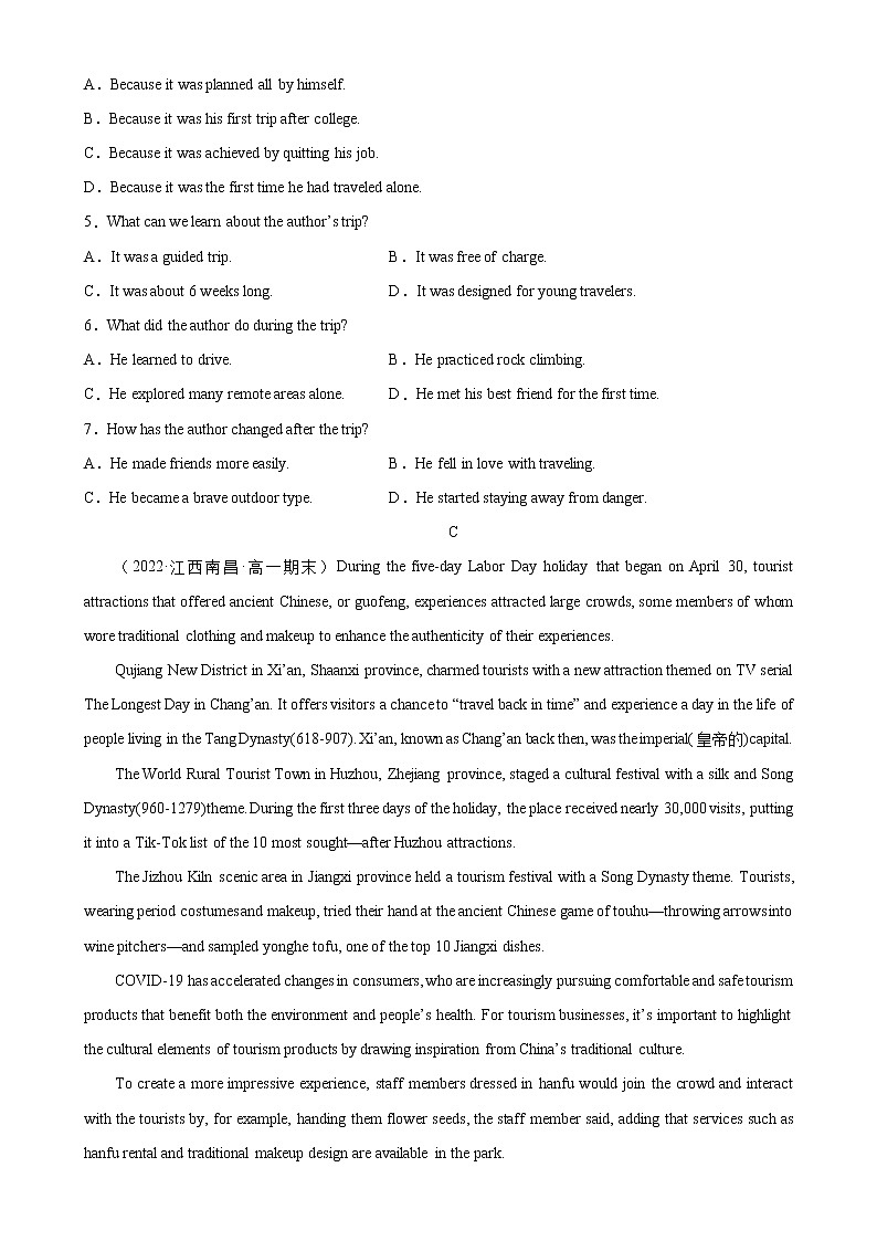 Unit 2单元易错综合练习-高一英语必修第一册单元重难点易错题精练（人教版）03