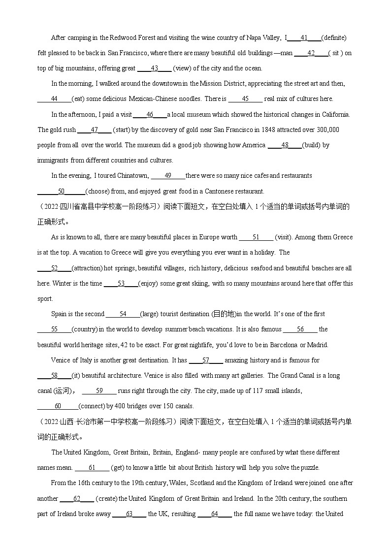 Unit 2单元话题语法填空专项练习-必修第一册单元重难点易错题精练（人教版）第3页