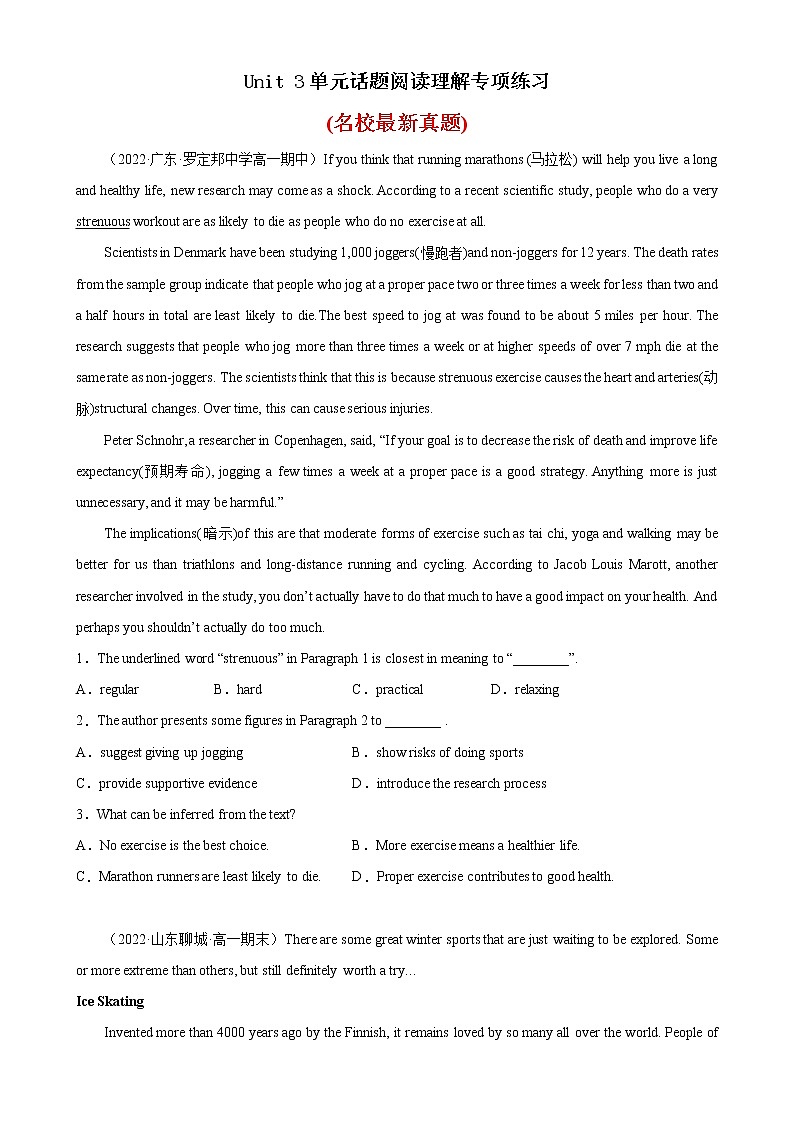 Unit 3 单元话题阅读理解专项练习-高一英语必修第一册单元重难点易错题精练（人教版）01