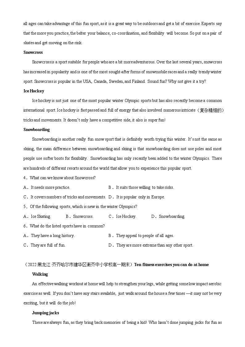 Unit 3 单元话题阅读理解专项练习-高一英语必修第一册单元重难点易错题精练（人教版）02