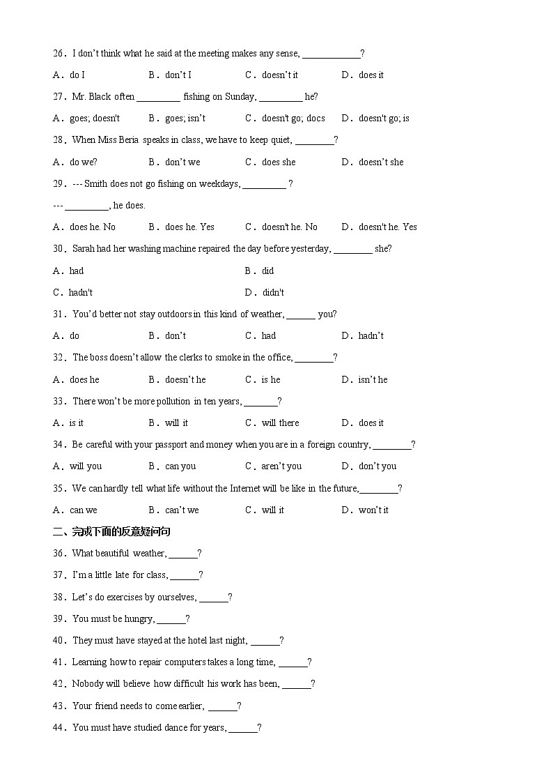 Unit 3 单元重点语法Grammar反义疑问句-高一英语必修第一册单元重难点易错题精练（人教版）03