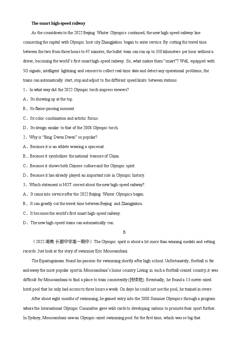 Unit 3单元易错综合练习-高一英语必修第一册单元重难点易错题精练（人教版）02