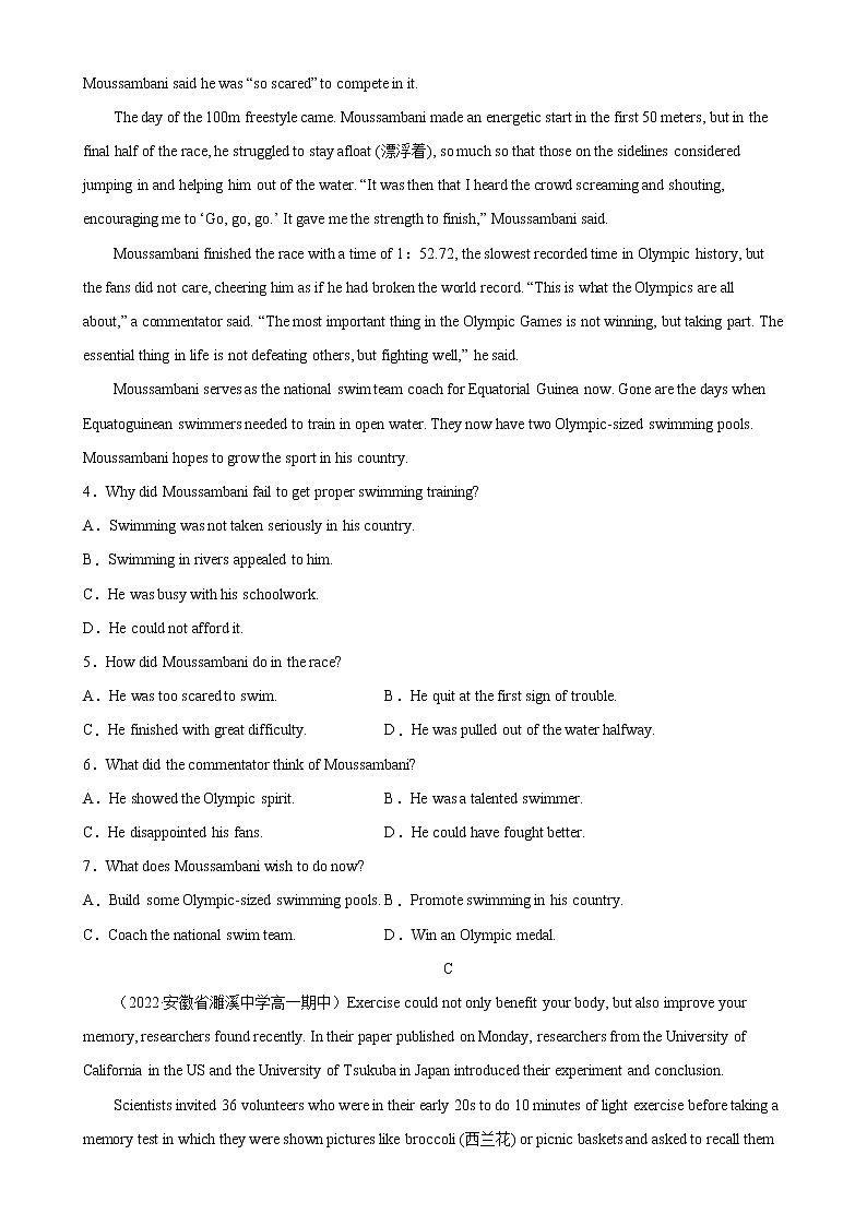 Unit 3单元易错综合练习-高一英语必修第一册单元重难点易错题精练（人教版）03