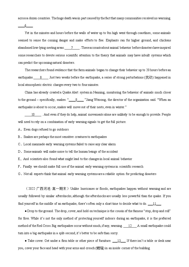 Unit 4 单元话题七选五专项练习-高一英语必修第一册单元重难点易错题精练（人教版）第2页