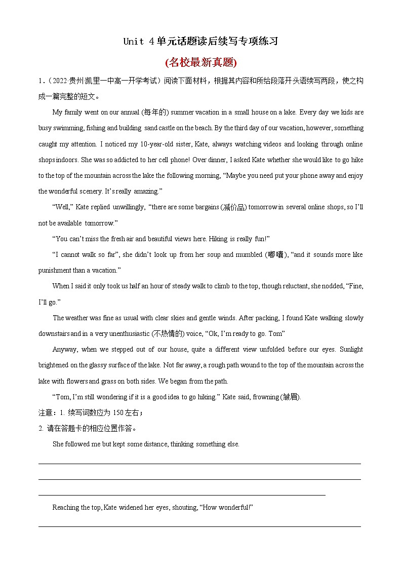 Unit 4 单元话题读后续写专项练习-高一英语必修第一册单元重难点易错题精练（人教版）第1页