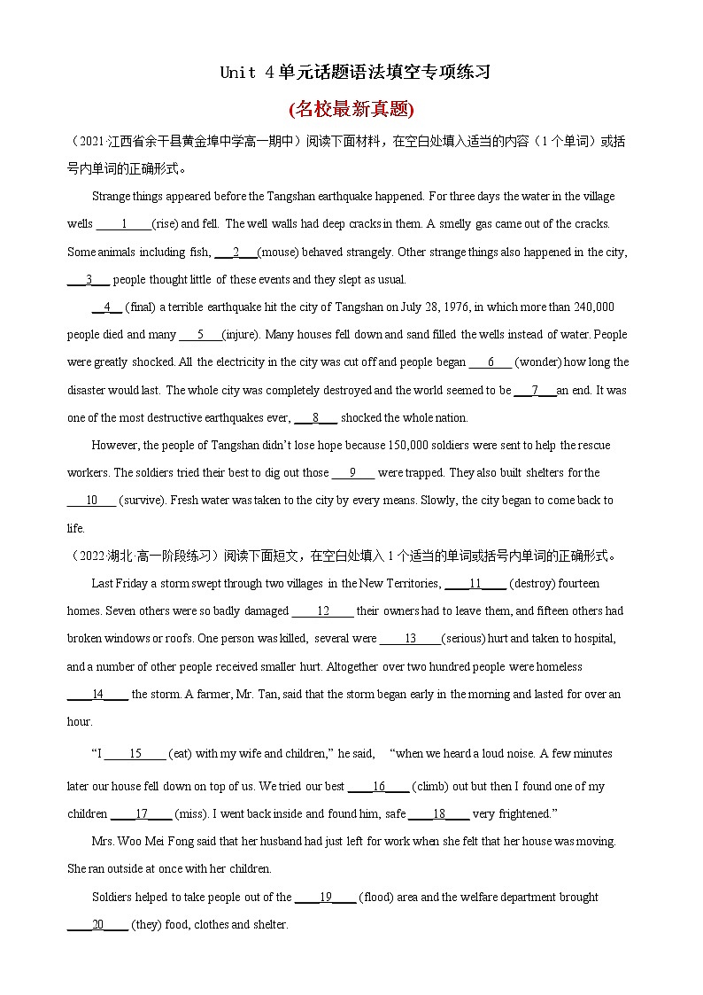 Unit 4单元话题语法填空专项练习-高一英语必修第一册单元重难点易错题精练（人教版）01