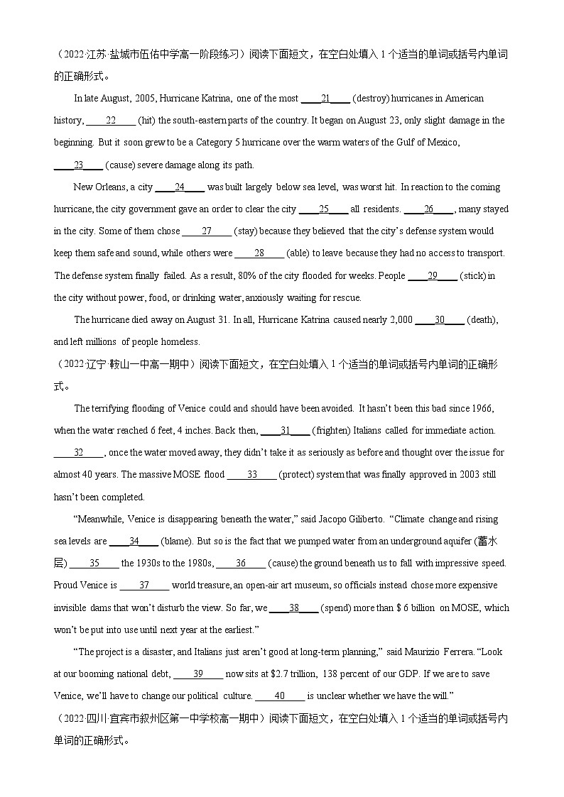 Unit 4单元话题语法填空专项练习-高一英语必修第一册单元重难点易错题精练（人教版）02