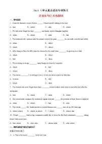 高中英语人教版 (2019)必修 第一册Unit 5 Languages around the world习题