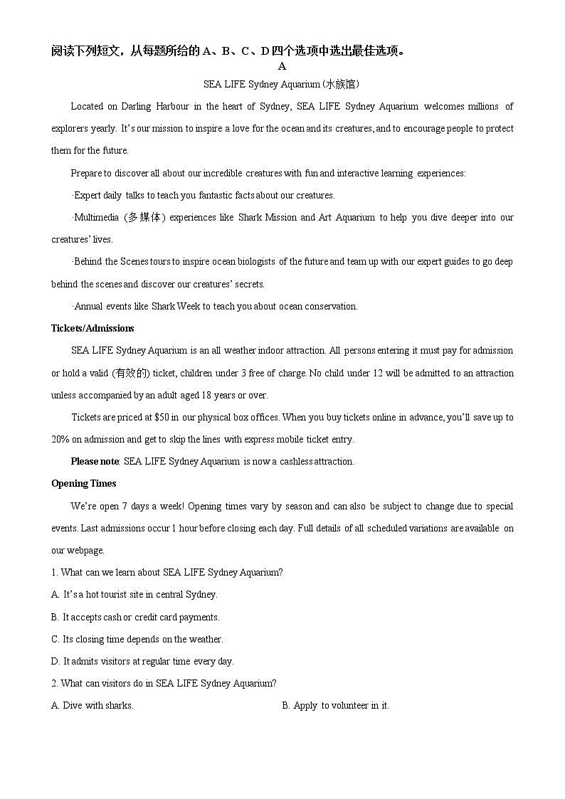 2023烟台高二上学期期末考试英语试题含答案03