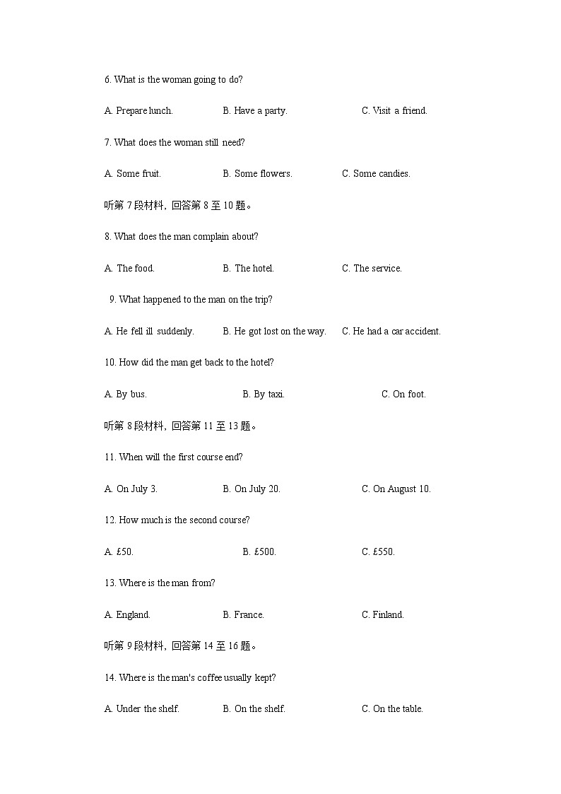 江西省八校2022-2023学年高二上学期第一次联合考试英语 试题含解析第2页