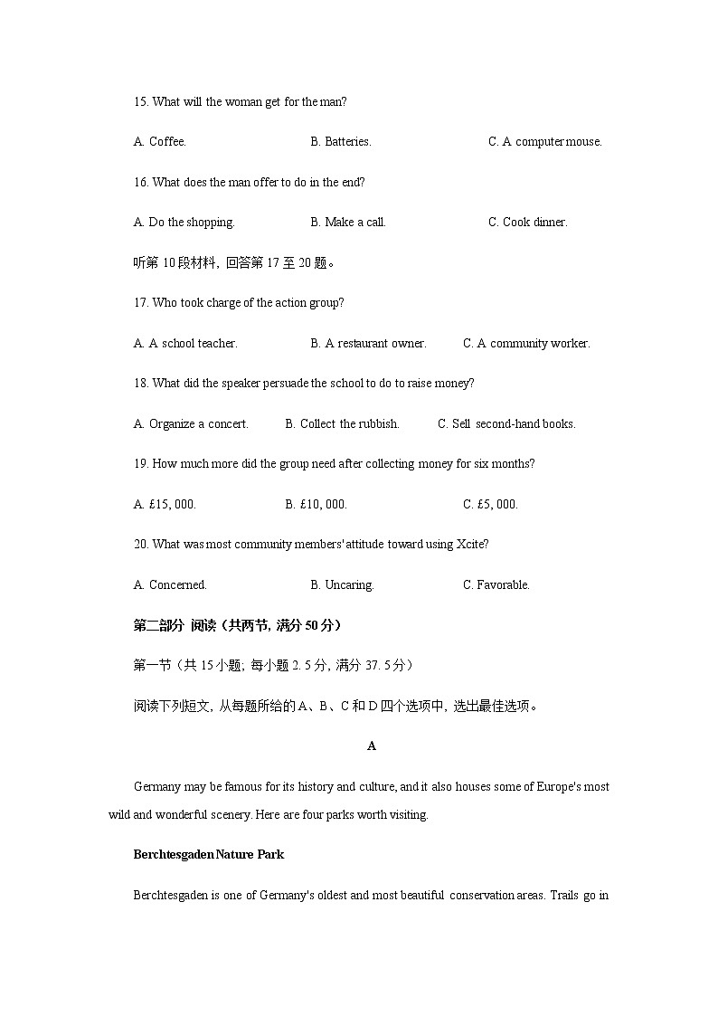 江西省八校2022-2023学年高二上学期第一次联合考试英语 试题含解析第3页