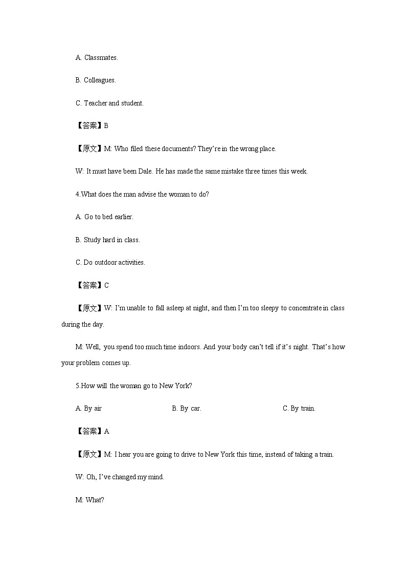 浙江省七彩阳光联盟2022-2023学年高二上学期11月期中考试英语试题含解析第2页
