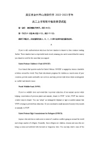 浙江省台州市山海协作体2022-2023学年高二上学期期中检测英语试题含解析