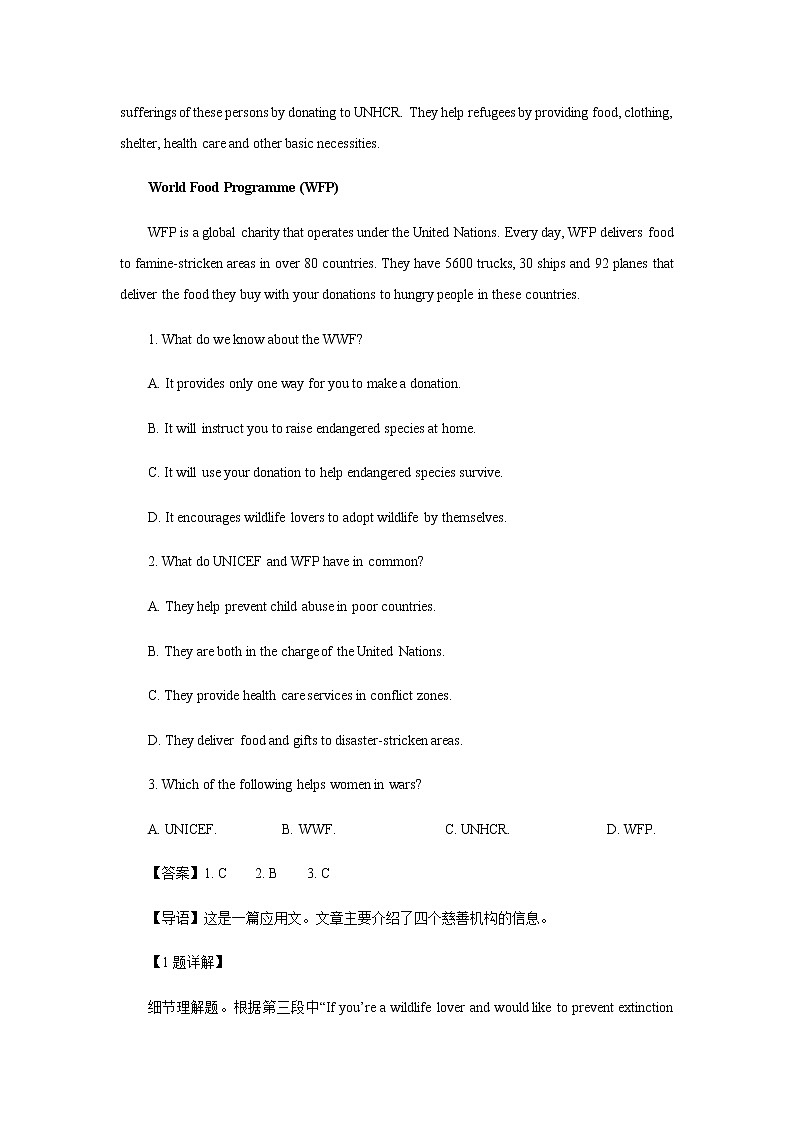 浙江省台州市山海协作体2022-2023学年高二上学期期中检测英语试题含解析02
