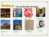Unit 1 Art Reading and Thinking 课件-2022-2023学年高中英语人教版（2019）选择性必修第三册