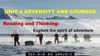 人教版 (2019)选择性必修 第三册Unit 4 Adversity and Course课文配套课件ppt