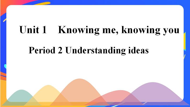 Unit 1 Period 2 Understanding ideas课件第1页