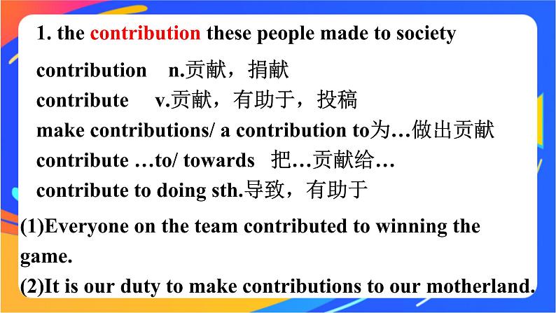 Unit 2 Making a difference Period 3 Understanding ideas Language points课件02