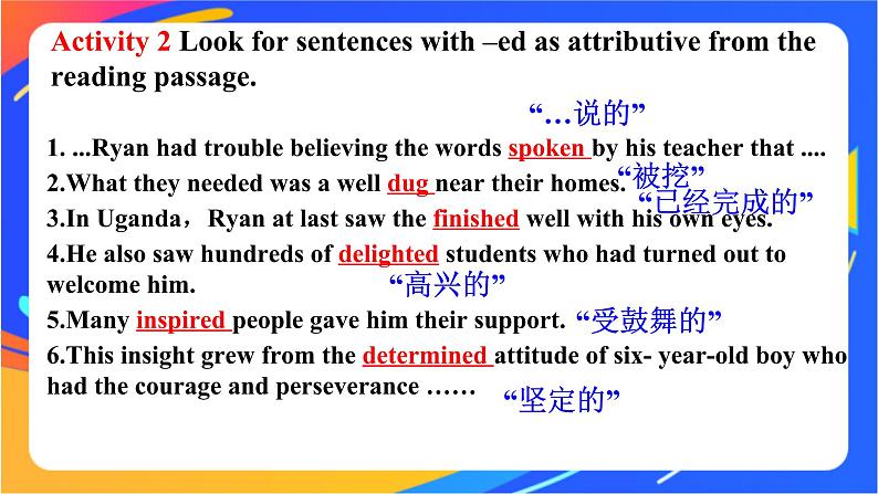 Unit 2 Making a difference Period 4 Grammar课件07