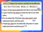 Unit 3 The world of science Grammar 课件